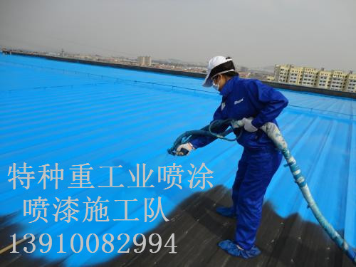 布拖包括彩钢瓦喷漆翻新（